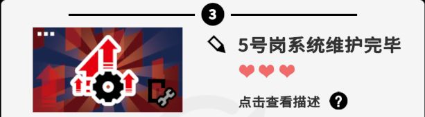 收费站模拟器内置菜单