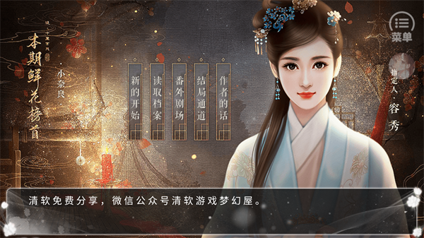 狗血皇子升职记摄政篇完结版