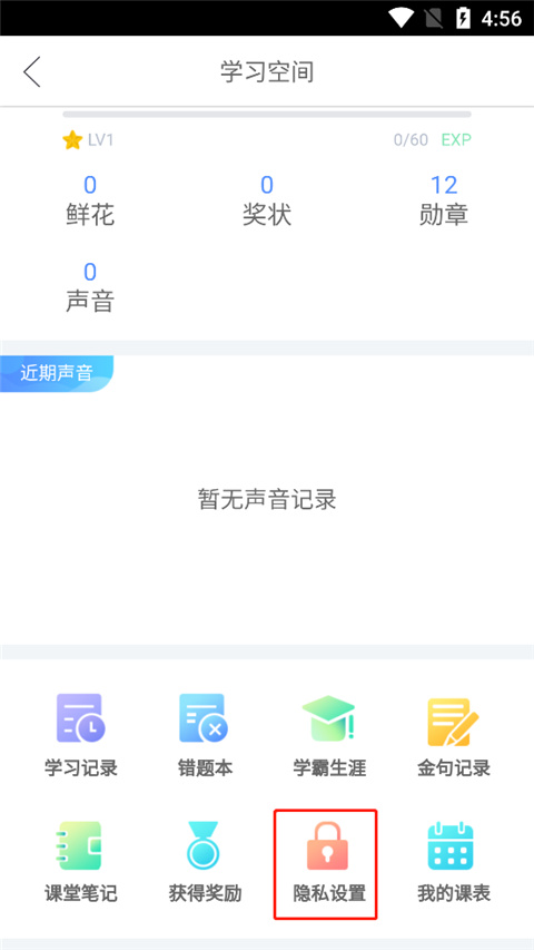 口语100最新版