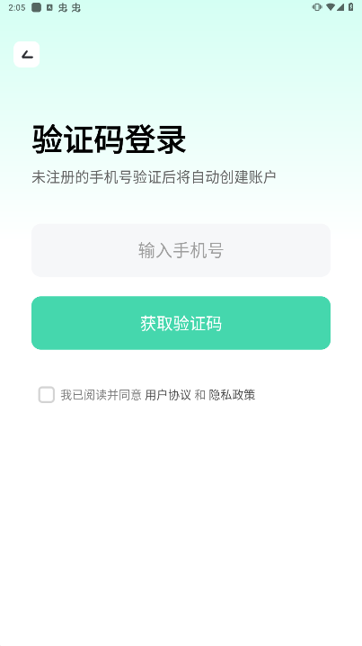 胖哒云游APP最新版