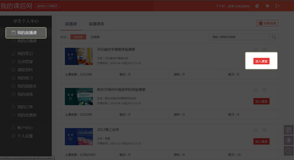 無(wú)限寶互動(dòng)平臺(tái)