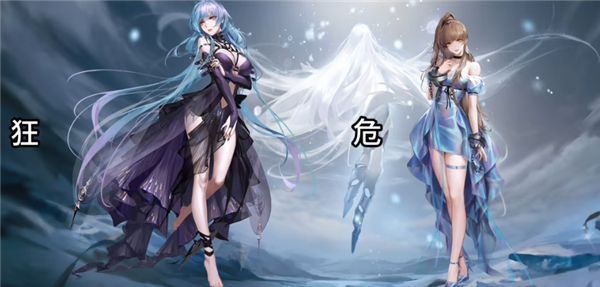 无期迷途官方版