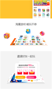 酷爱玩游戏平台