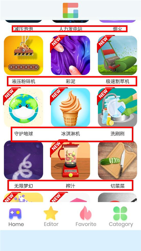 摸鱼乐园2024