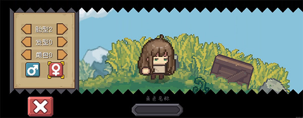 元气骑士前传九游版