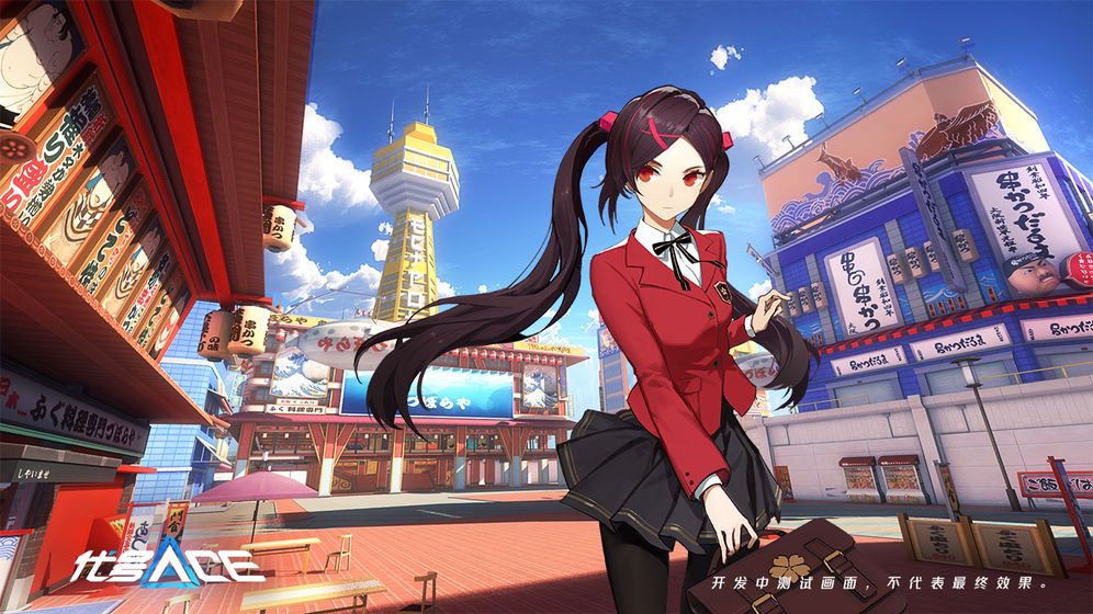 机动都市阿尔法苹果版