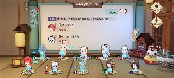 阴阳师妖怪小班台服投票通道