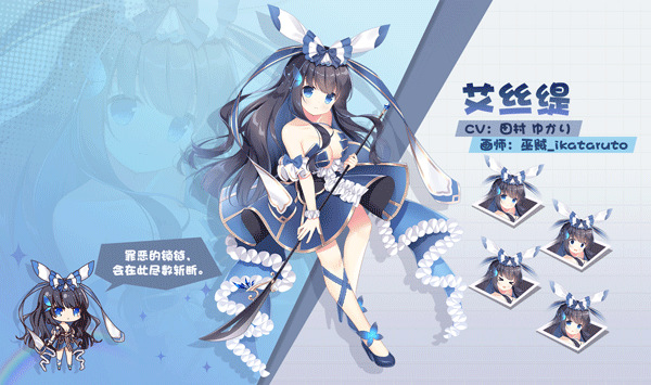 交错残响正式服