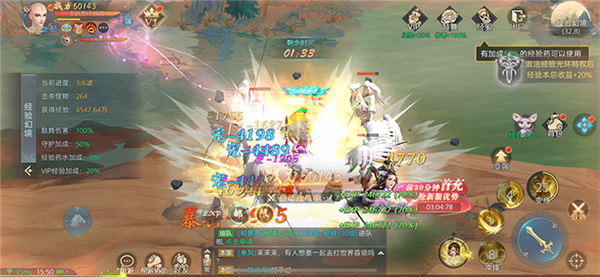 上古修仙之剑来