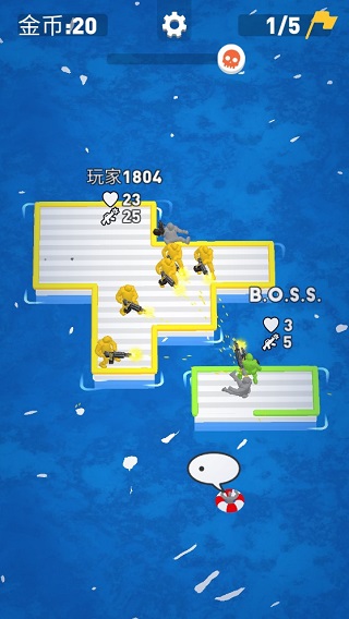 海上漂流战手机版