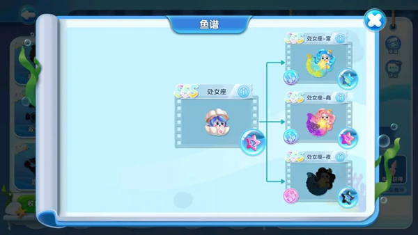 萌鱼泡泡最新版