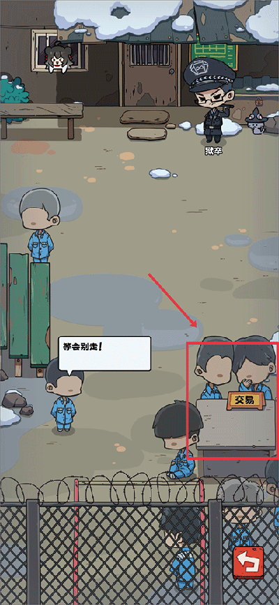 抽卡监狱2内置菜单