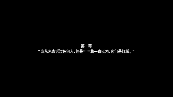 游戏玩法4