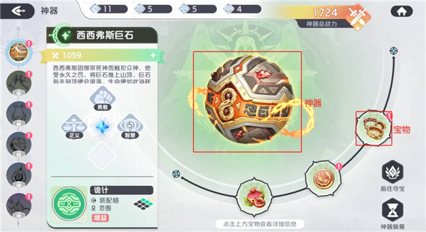 龙魂旅人国际服