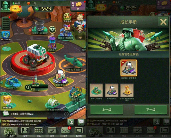 2022兵人大战手游手机版