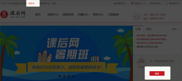 無(wú)限寶互動(dòng)平臺(tái)