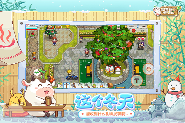 奶牛镇的小时光国际服MOD版