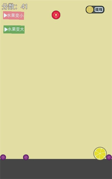 西瓜爱消除4合成水果