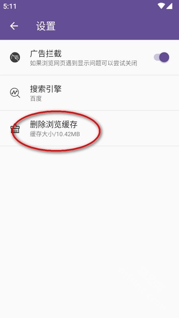 双核浏览器手机版