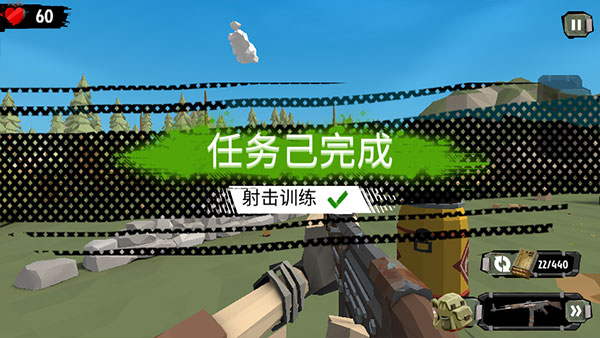 行走的僵尸2内置菜单