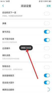 36漫畫正版官方無廣告
