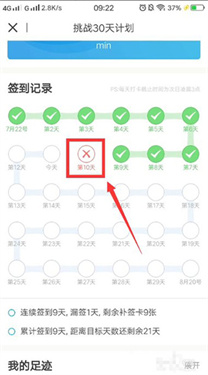 每日英语听力英语