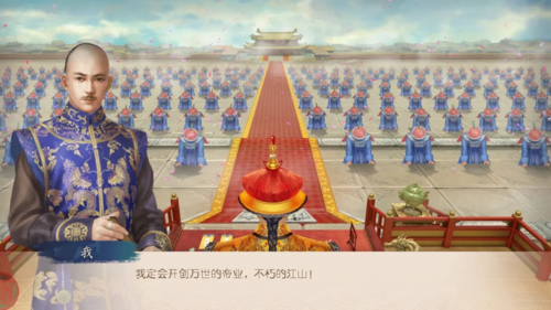 叫我万岁爷国际服