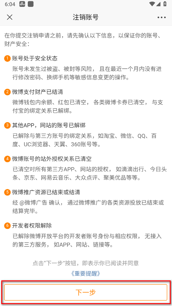新浪新闻