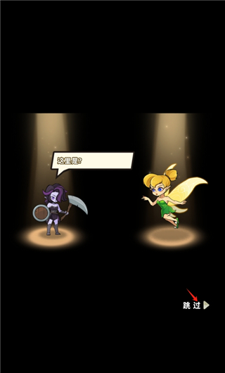 揭开卡牌的秘密手机版