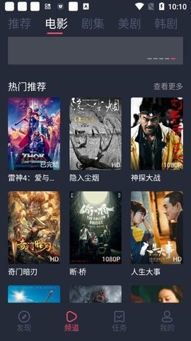 米莱影视最新版2022