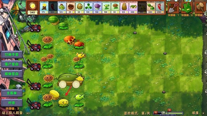 植物大战僵尸融合版二创版