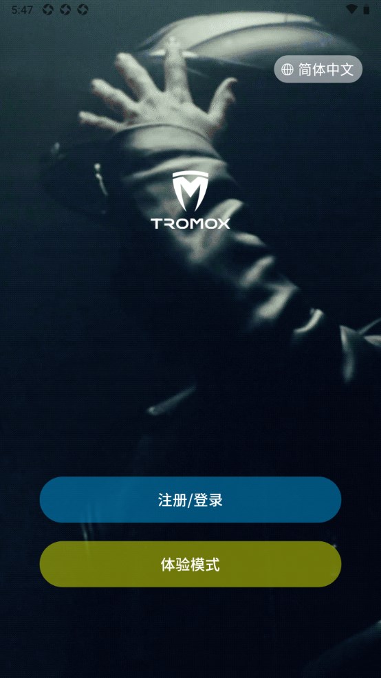 摩兽出行科技