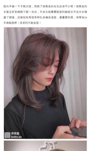 发型设计与脸型搭配在线测试