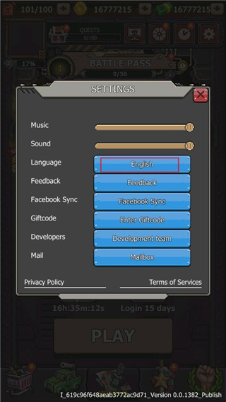 豺狼小队手机版
