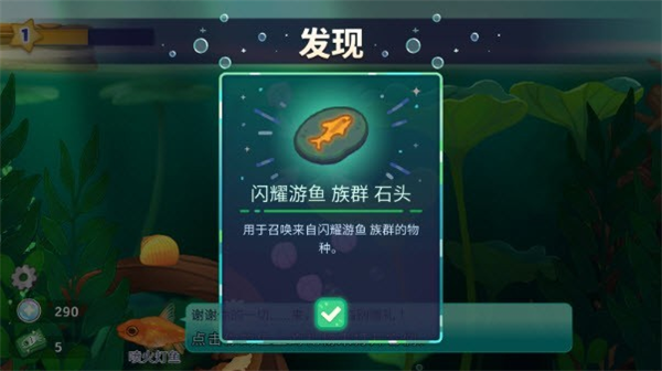 池趣内置MOD菜单版