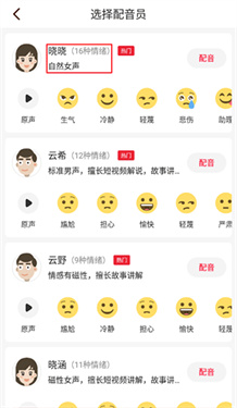 视频转文字助手