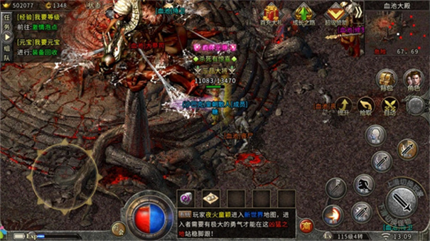 梁山攻速传奇三职业