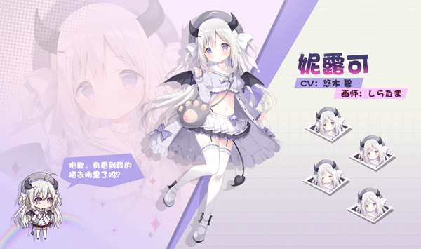 交错残响正式服