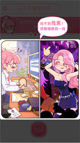 欧闪闪发光的你中文版