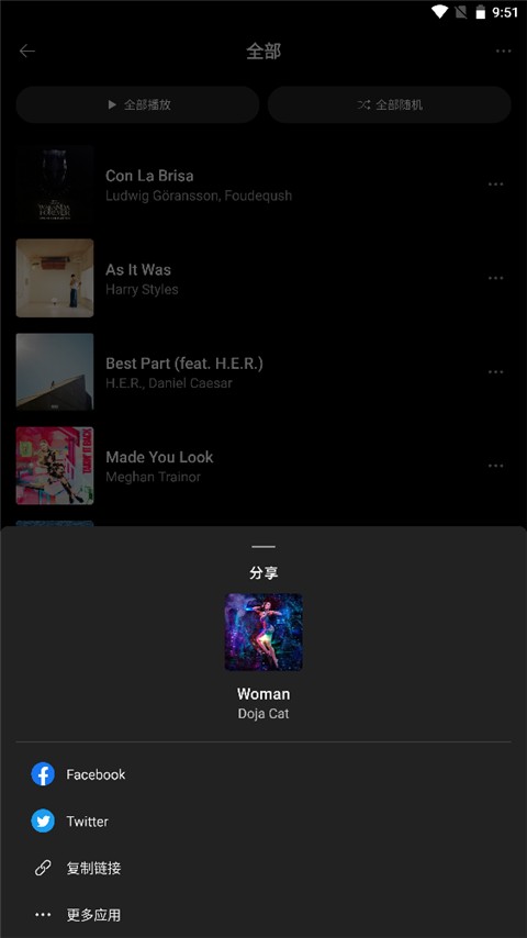 soundhound听歌识曲安卓版