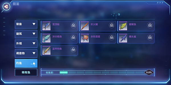 我的起源官方版