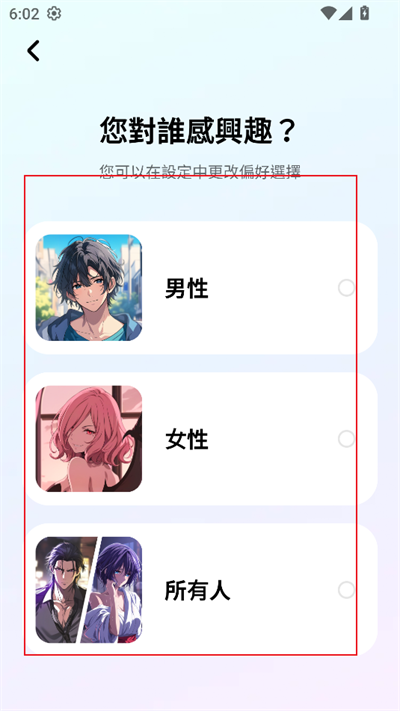 miraimind下载汉化版