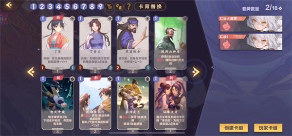 仙剑奇侠传九野安卓版