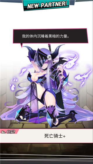 地牢女孩完整版