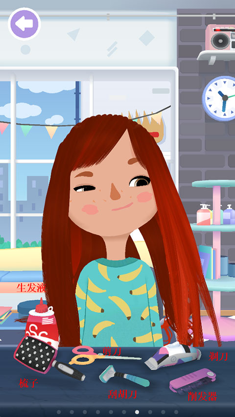 小小理发师4可以化妆