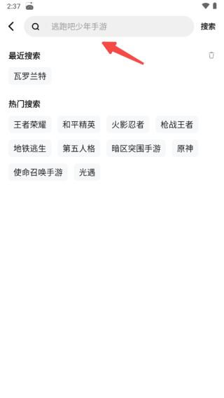 买号王