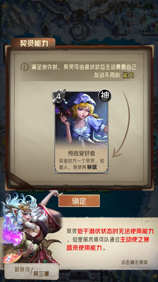 狼人对决手游官方正版