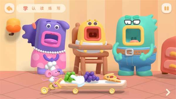 幫幫識字永久會員版