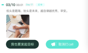 萝卜奔