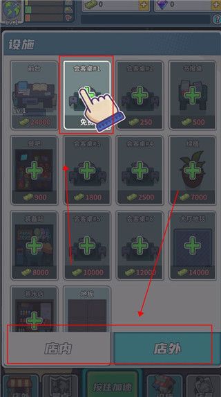 旅行社模拟器折相思